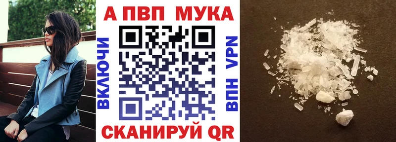 Alfa_PVP Соль Нолинск