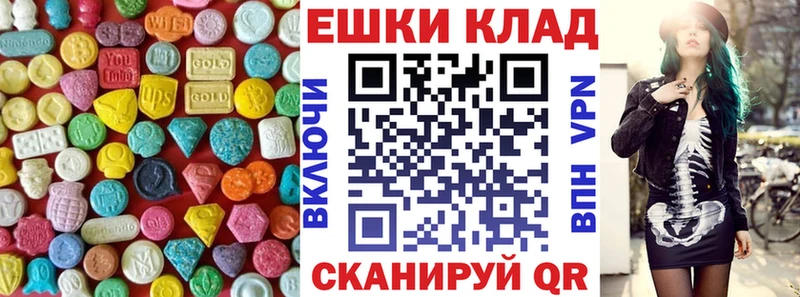 купить Нолинск ЭКСТАЗИ 99%