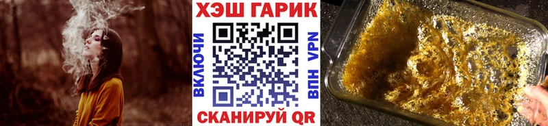 ГАШ Cannabis где купить наркоту Нолинск