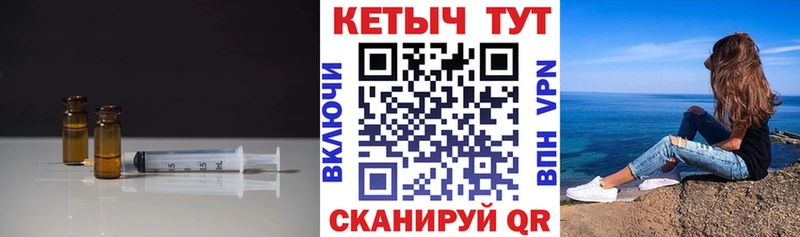 где продают Нолинск Кетамин VHQ