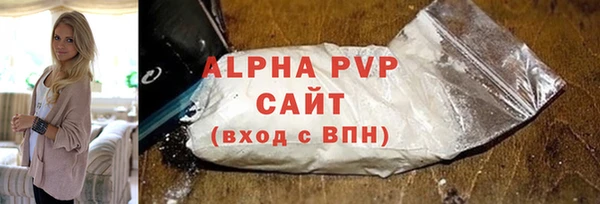 каннабис Богородицк