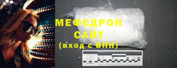 твердый Богородск