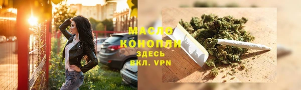каннабис Богородицк