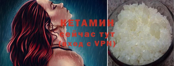 каннабис Богородицк