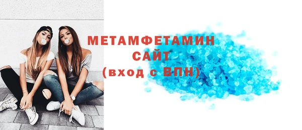 мефедрон мука Богданович