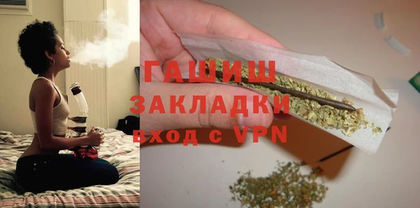 каннабис Богородицк