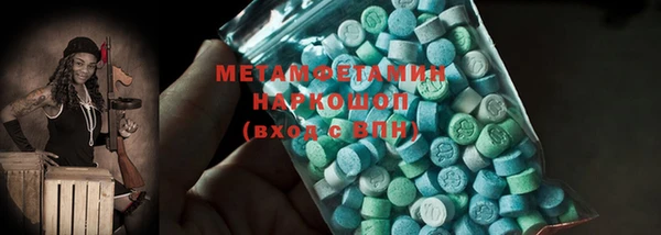 мефедрон мука Богданович
