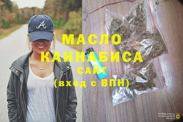 каннабис Богородицк