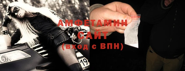 мефедрон мука Богданович