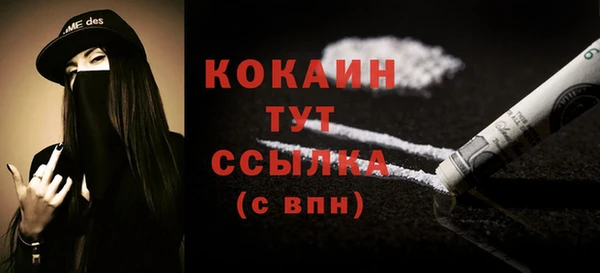 мефедрон мука Богданович