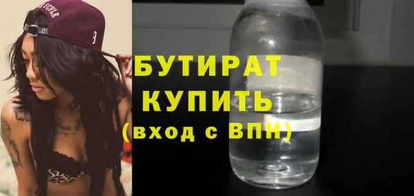 мефедрон мука Богданович
