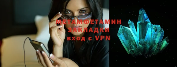 твердый Богородск