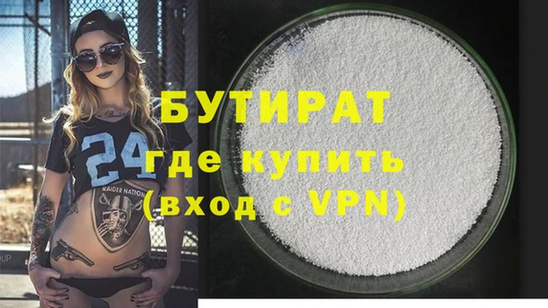 твердый Богородск