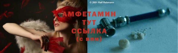 мефедрон мука Богданович