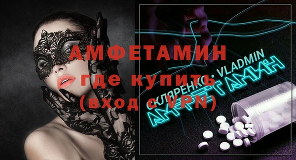 твердый Богородск