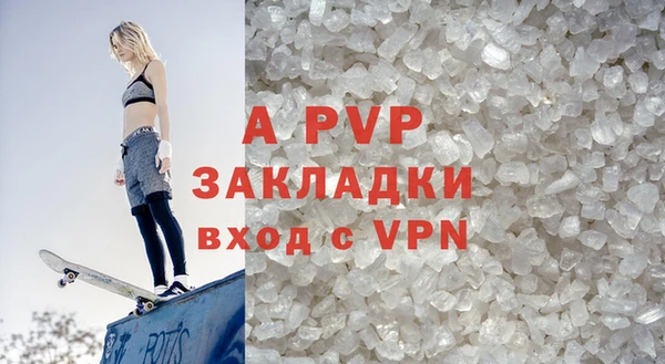 мефедрон мука Богданович
