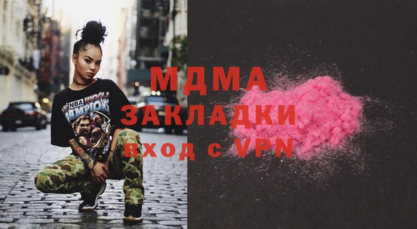 мефедрон мука Богданович