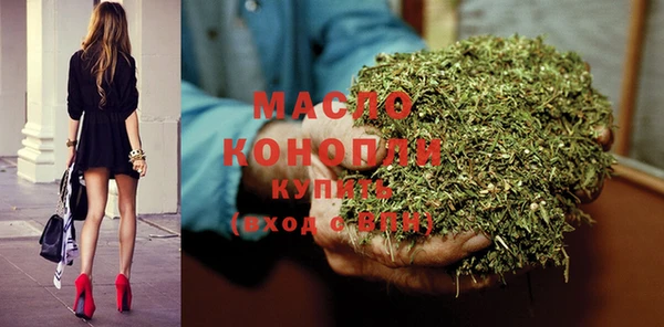 мефедрон мука Богданович