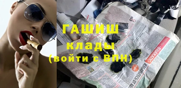 каннабис Богородицк