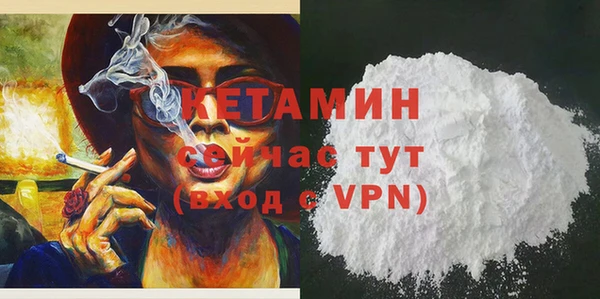 каннабис Богородицк