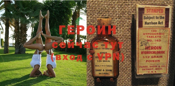 каннабис Богородицк
