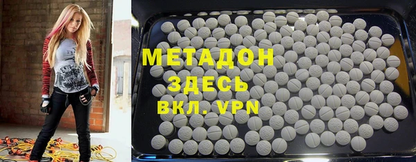 твердый Богородск