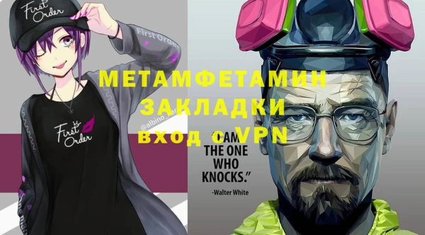 кокаин колумбия Нязепетровск