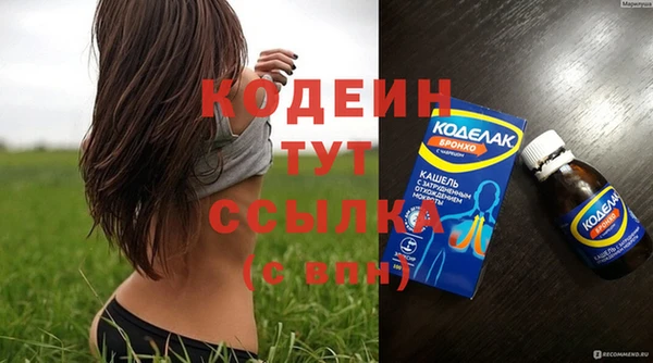 мефедрон мука Богданович