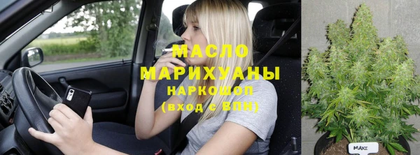 мефедрон мука Богданович