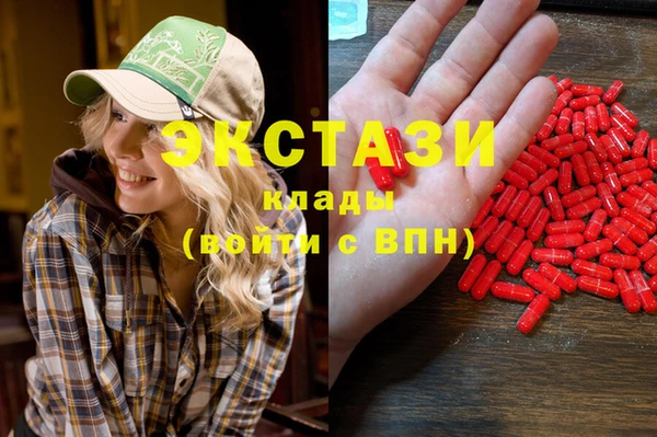каннабис Богородицк