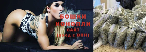 каннабис Богородицк