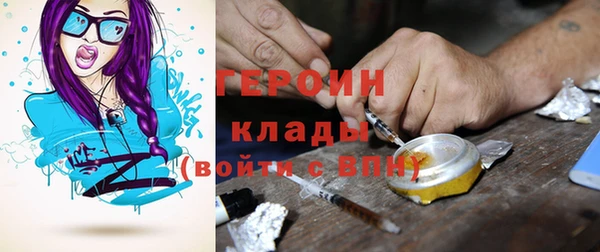 каннабис Богородицк