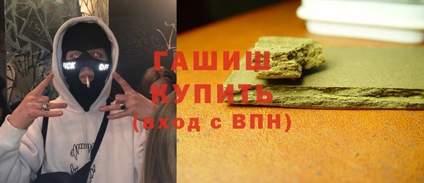 мефедрон мука Богданович