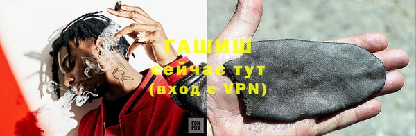твердый Богородск