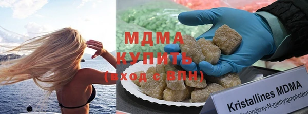 твердый Богородск