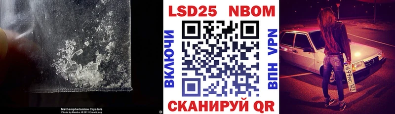 где купить наркоту  ссылка на мегу ССЫЛКА  Лсд 25 экстази ecstasy  Нолинск 