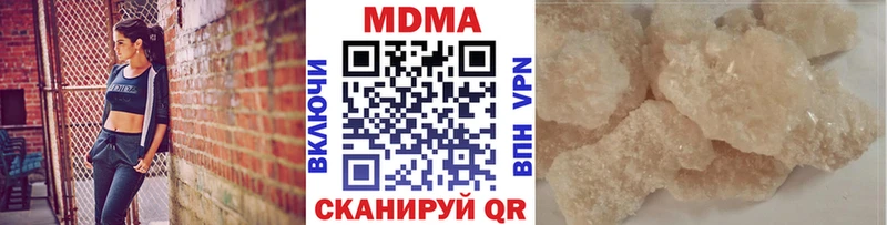 цена наркотик  hydra зеркало  МДМА Molly  Нолинск 