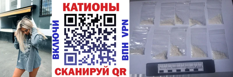 Меф мяу мяу  Нолинск