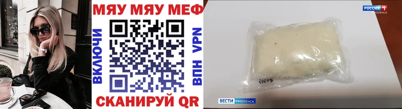 МЕФ VHQ  Нолинск 
