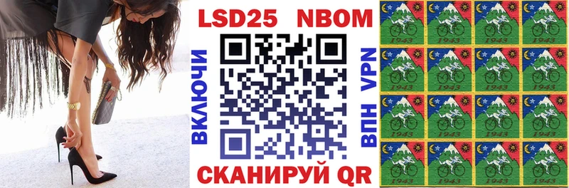 где можно купить   Нолинск  Наркотические марки 1500мкг 