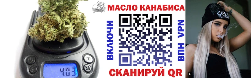 ТГК вейп с тгк  Нолинск 